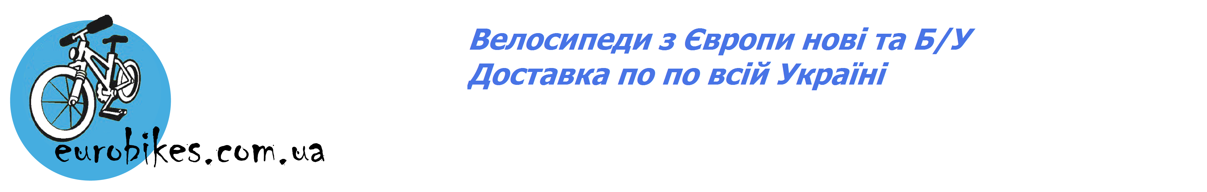 eurobikes.com.ua